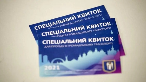 В Киеве начали продавать пропуска для проезда в транспорте спустя несколько часов после их появления
