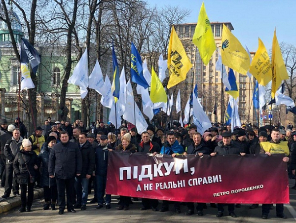 В Киеве прошла акция против подкупа командой Порошенко избирателей. Видео