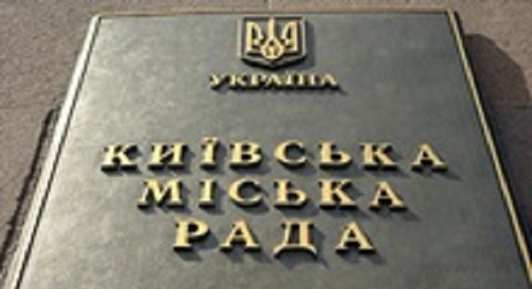В Киевсовет попали семь партий