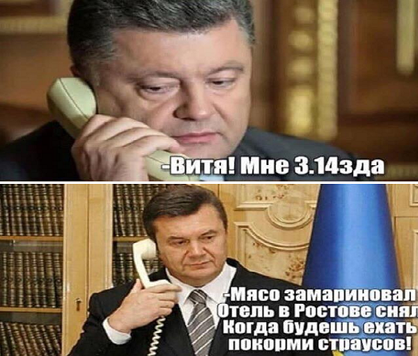 В случае проигрыша на досрочных парламентских выборах Порошенко ждет судьба Януковича
