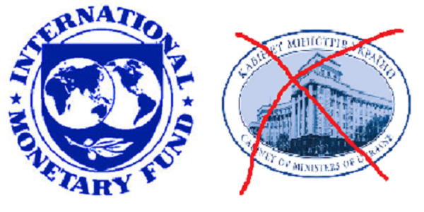 В Украине нет Кабмина - есть Представительство МВФ
