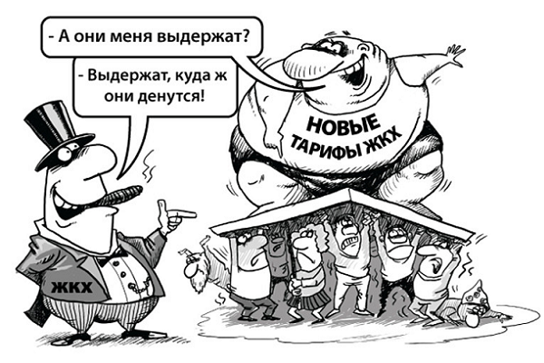 В Украине подорожает коммуналка: сколько будем платить зимой за отопление и горячую воду...