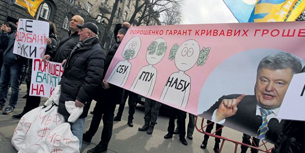 В Украине при Порошенко коррупция убивает — Journal du Dimanche (Франция)