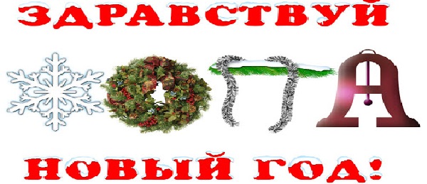 В Украине в декабре и на новогодние и рождественские праздники хотят ввести полную жо... локдаун - проект