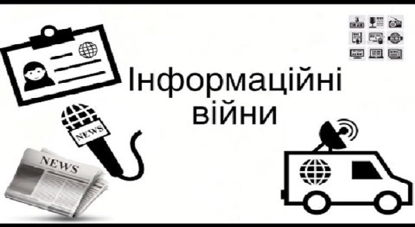 В Украине начал свою работу Центр противодействия дезинформации при СНБО: Чем он будет заниматься