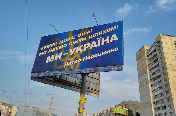 В украинском информационном пространстве — расцвет позднего Средневековья