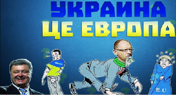 Важнее Европа в Украине, а не Украина в Европе