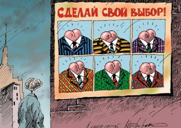 Выборы не смогут поменять курс Украины на новый. Система будет безжалостно воевать за себя с каждым