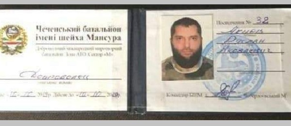 Выданный ЗЕ в РФ доброволец погиб от пыток ФСБ