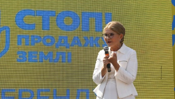 Влада цинічно обманює українців, ми не припинимо боротьбу за землю - Юлія Тимошенко. Відео та фото