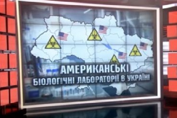 Власть отказалась раскрыть правду об американских бактериологических лабораториях в Украине, - нардеп
