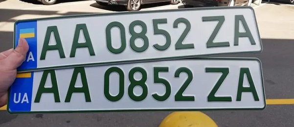 ВНИМАНИЕ! МВД изменило правила выдачи номерных знаков для автомобилей по регионам Украины