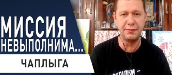 Внимание! Зеленский избавится от Разумкова: Порошенко или Тимошенко? Чаплыга: Рада на пороге союза. ВИДЕО