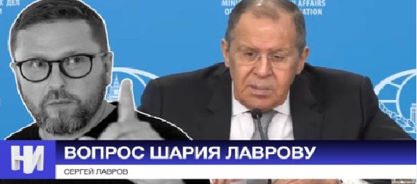 Вопрос Шария министру Лаврову: чего хотела Москва, начиная диалог по гарантиям безопасности? ВИДЕО