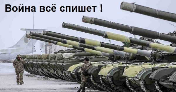"Все сливают. Война же!". Как в украинской армии испаряется топливо и уходит налево боекомплект