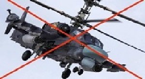 ВСУ за полчаса сбили три вражеских вертолета Ка-52