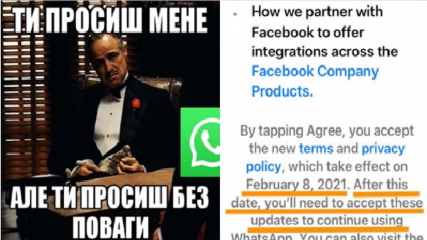WhatsApp: пользоваться или нет после февраля 2021 года? - эксперт по кибербезопасности Константин Корсун