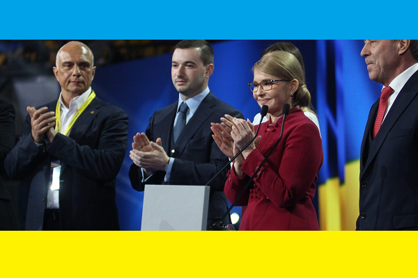 Я иду побеждать — Юлия Тимошенко