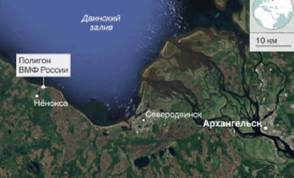 Гибель 5 работников "Росатома" под Архангельском: В Белом море взорвался ядерный реактор