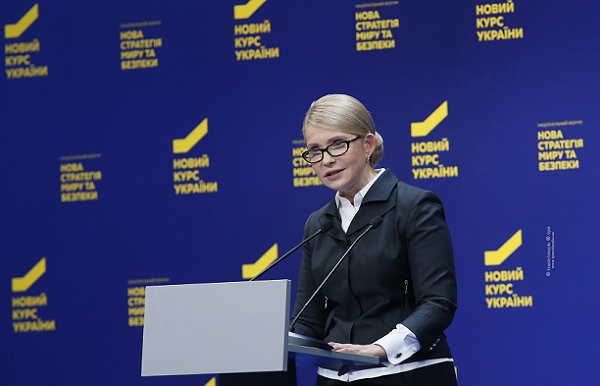 Юлия Тимошенко: «Будапешт плюс» — это основа для достижения мира вместо замораживания конфликта