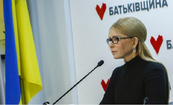 Юлия Тимошенко: доходы чиновников не могут превышать 10 минимальных зарплат. ВИДЕО