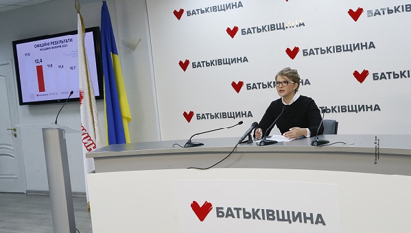 Юлия Тимошенко: народ против действующего курса власти на гибридную колонизацию Украины. ВИДЕО