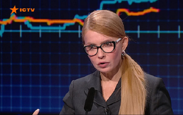 Юлия Тимошенко назвала два первых шага, которые должен сделать президент Зеленский. ВИДЕО