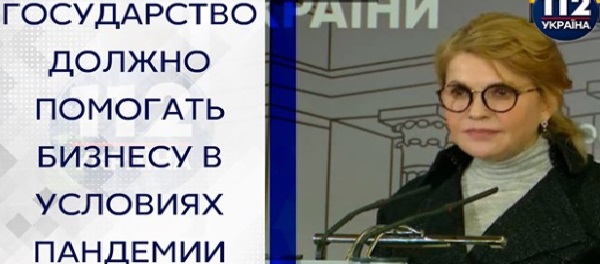 Юлия Тимошенко: Страна нуждается не в политических баталиях, а в единстве в борьбе с коронавирусом. ВИДЕО