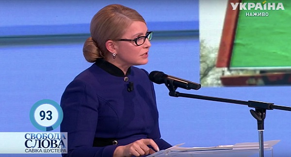 Юлія Тимошенко в пух і прах рознесла старо-нових «Слуг народу» за бюджет-2020 в прямому ефірі