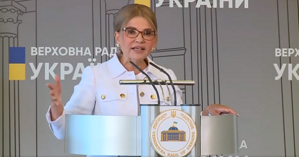 Юлия Тимошенко: Верховную Раду превратили в департамент Администрации президента. ВИДЕО