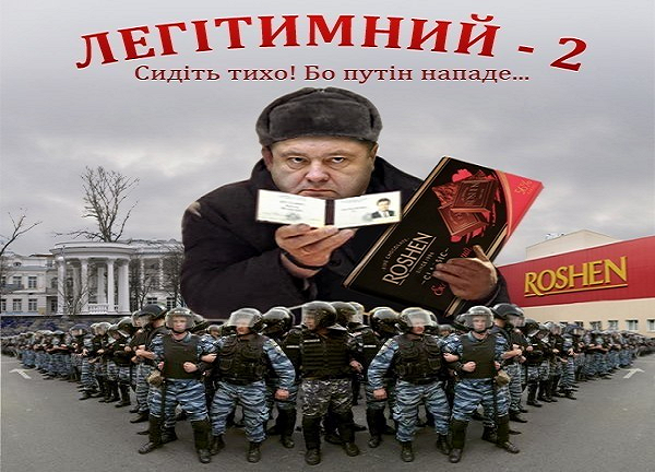 Юрий Касьянов: Порошенко построил в Украине после Майдана русский мир с украинским лицом