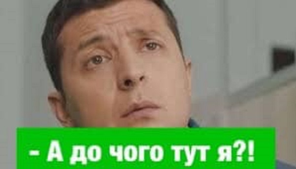 Юрий Касьянов: Рыба гниет с президента Зеленского. Поэтому менять надо его, а не переставлять кровати
