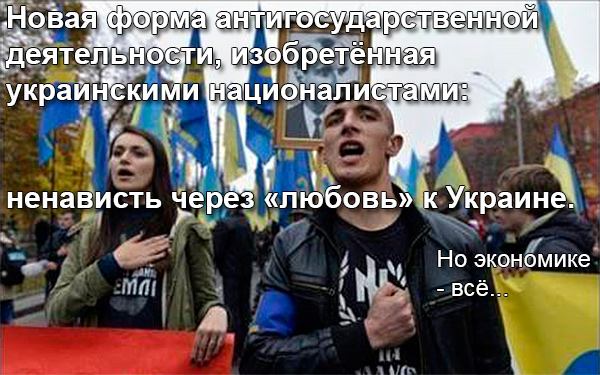 Юрий Касьянов: Вы еще не устали от этих карманных псевонационалистов и фейкобандеровцев?