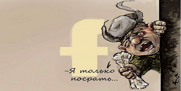 Юрий Романенко: Как определить, что перед вами в социальной сети "бот" или "истинноверующий"
