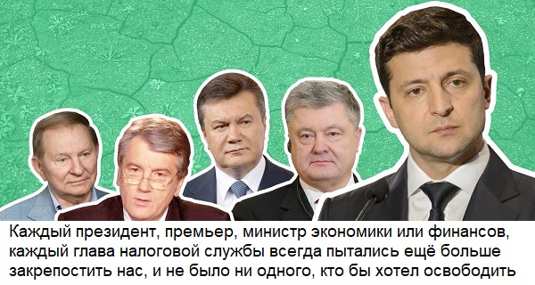 За 30 лет в Украине не было ни одного лидера, который мечтал бы о великой стране! НИ ОДНОГО!