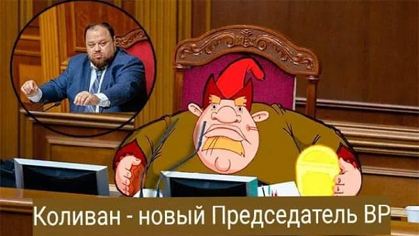 Все этим "слугам" - "некачественное": Третьяковой - дети, Стефанчуку - депутатские поправки к законопроектам