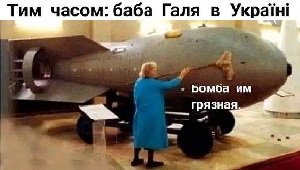 Заявления Кремля о создании Украиной «грязной бомбы» уже стали чем-то вроде шутки - начальник ГУР Буданов