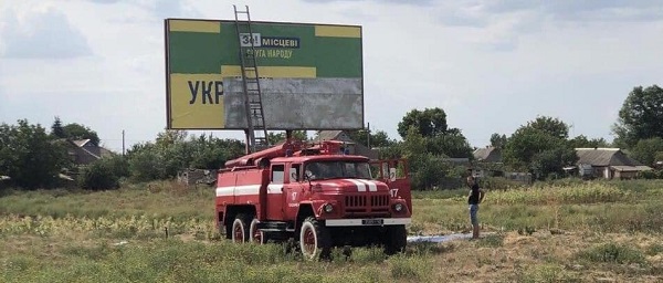 ЗЕ, ты так не обещаль!