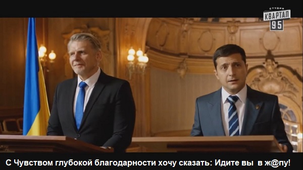 ЗЕ-власть обсуждает отказ от МВФ и дефолт Украины