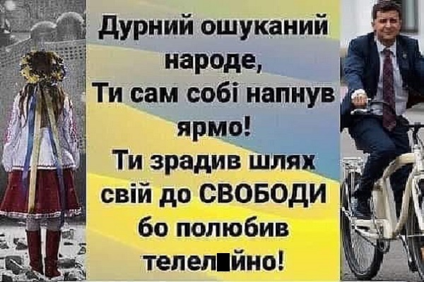 Зеленое «реформаторство» - это не реформы! Это продолжение нашего грабежа! А оно нам надо?