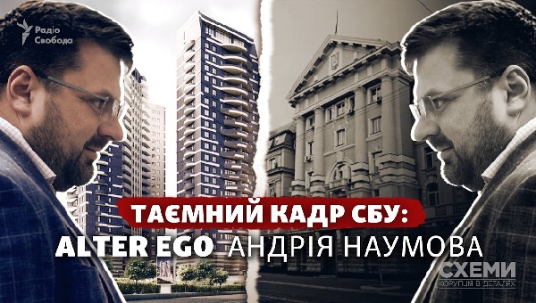 Зеленский указом "ампутировал" правую руку Баканова за то, что «не сходилась математика» — экс-замгенпрокурора