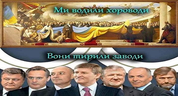 Зеленский окончательно лег под олигарха Ахметова?  Что известно о "новых лицах" украинского Кабмина