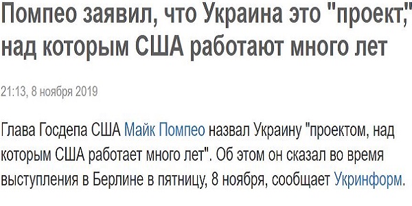 Михаил Чаплыга: ЗЕЛЕНСКИЙ, устами своего министра стучит в дно, которое утром пробил своим Указом!