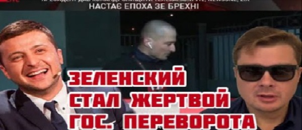 Зеленский закрыл три телеканала. Государственный переворот. СБУ блокирует улицы Киева. ВИДЕО