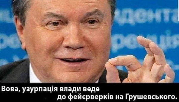 Звоночек «Укрэксимбанка»! Будет как с Януковичем: почему «Слуги народа» и Зеленский плохо закончат?